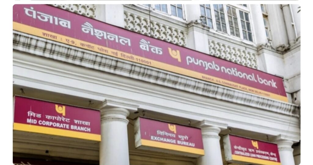 PNB Net Banking