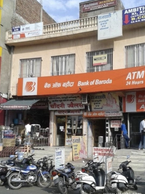 Bank of Baroda (BOB) Net Banking